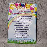 Благодарность для сотрудников детского сада с текстом. "Радужные шарики", фото 7