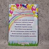 Благодарность для сотрудников детского сада с текстом. "Радужные шарики", фото 4