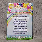 Благодарность для сотрудников детского сада с текстом. "Радужные шарики", фото 5