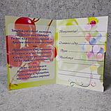 Диплом для выпускника детского сада "Калинка", фото 5