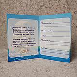 Диплом для выпускника детского сада "Парусник", фото 3