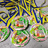 Медаль именная выпускника детского сада с лентой символикой. "Берёзка", фото 2