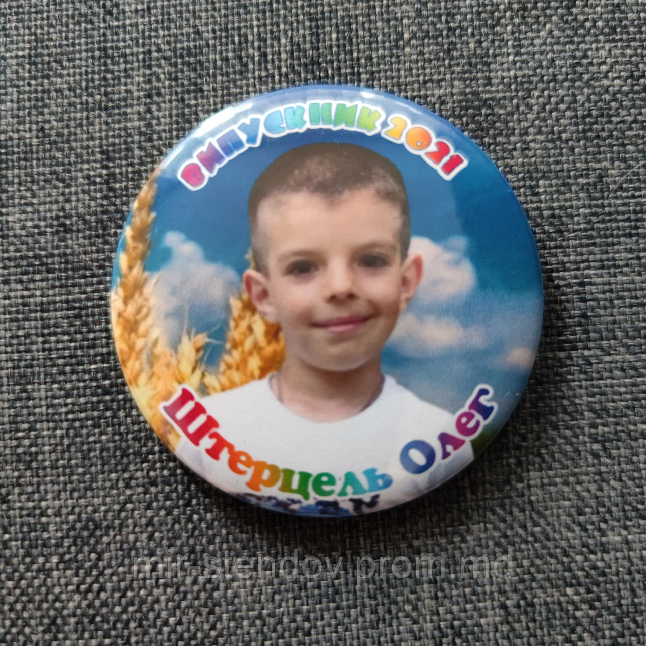 Значок с фотографией выпускника д/с "Колосок", фото 1