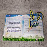 Диплом и медаль именная для выпускника группы детского сада "Ромашкки", фото 2