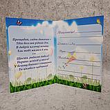 Диплом и медаль именная для выпускника группы детского сада "Ромашкки", фото 4