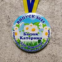 Медаль именная выпускника детского сада с лентой символикой. "Ромашки"
