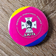 Значок с логотипом "Джура"