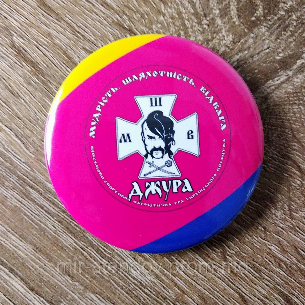 Значок с логотипом "Джура", фото 1