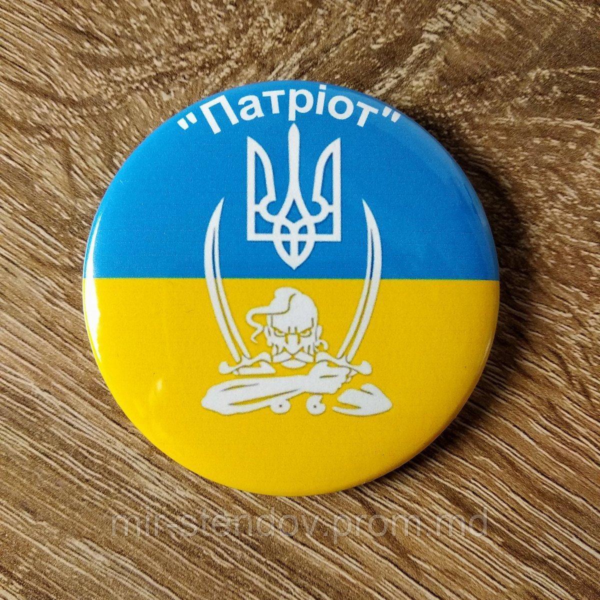 Значок с логотипом военно-спортивной команды "Патриот" - фото 1 - id-p10461314
