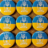 Значок с логотипом военно-спортивной  команды "Патриот", фото 2