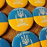 Значок с логотипом военно-спортивной  команды "Патриот", фото 3