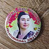 Значок с фотографией "Лучшая учительница", фото 2