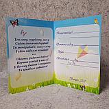 Диплом и медаль именная для выпускника д/с "Журавлик", фото 5