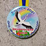 Медаль именная выпускника группы д/с "Журавлик", фото 2