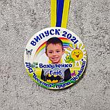 Диплом и медаль с фото выпускника детского сада "Радуга" группа "Улыбка", фото 6