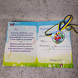 Диплом и медаль именная для выпускника д/с "Вишенка", фото 2