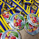 Диплом и медаль именная для выпускника д/с "Вишенка", фото 4