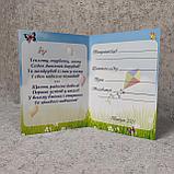 Диплом и медаль именная для выпускника д/с "Вишенка", фото 5