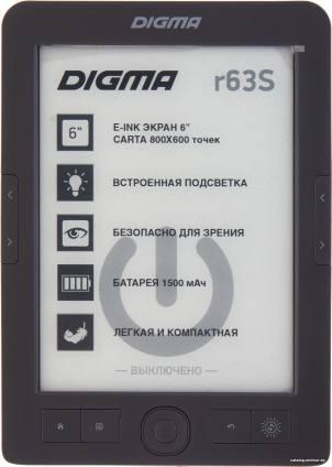 Digma r63S - фото 1 - id-p10461363