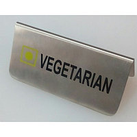 Табличка Vegetarian Empire 1081
