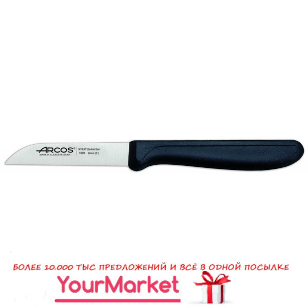 Нож для овощей Arcos Genova 8 см 180400 - фото 1 - id-p10466642