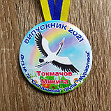 Медаль именная выпускника группы д/с "Журавлик", фото 4