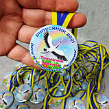 Медаль именная выпускника группы д/с "Журавлик", фото 5