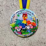 Диплом и медаль именная для выпускника д/с "Сказка" група "Колосок", фото 2