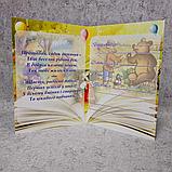 Диплом и медаль именная для выпускника д/с "Сказка" група "Колосок", фото 7