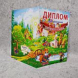 Диплом и медаль с фото выпускника детского сада "Сказка", фото 6