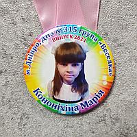 Медаль с фото выпускника д/с "Радуга"