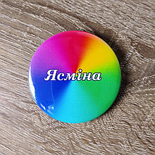 Значки-бейджи с именами. "Спектр"