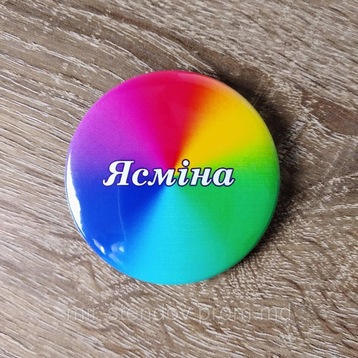 Значки-бейджи с именами. "Спектр", фото 1