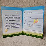 Диплом и медаль с фото выпускника д/с "Дивосвіт", группа "Акварелька", фото 3