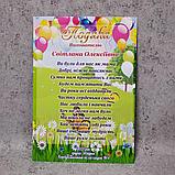 Благодарность для сотрудников детского сада с текстом. "Лето", фото 2