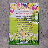 Благодарность для сотрудников детского сада с текстом. "Лето", фото 7