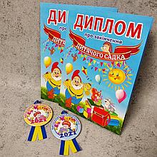 Диплом и значок с лентами-символикой  для выпускника детского сада