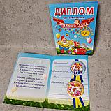 Диплом и значок с лентами-символикой  для выпускника детского сада, фото 2