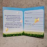 Диплом и значок с лентами-символикой  для выпускника детского сада, фото 4