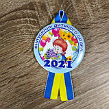 Диплом и значок с лентами-символикой  для выпускника детского сада, фото 6