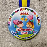 Дипломы и медали именные  для выпускника детского сада, фото 4