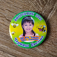 Значок с фотографией выпускника д/с "Пчёлка", группа "Звоночки"