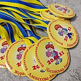 Медаль именная выпускника / выпускницы д/с "Солнышко", фото 2