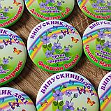 Именной значок Выпускник детского сада "Барвинок", фото 2