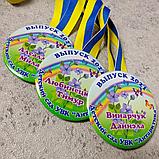 Диплом и медаль именная для выпускника группы "Радуга",  д/с "Теремок", фото 8