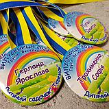 Именная медаль Выпускник д/с "Теремок", группа "Радуга", фото 2