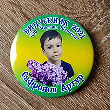 Значок с фотографией выпускника д/с "Красная шапочка"