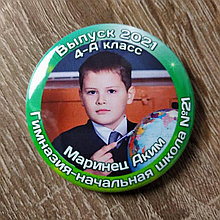 Значок с фотографией выпускника 4-го класса
