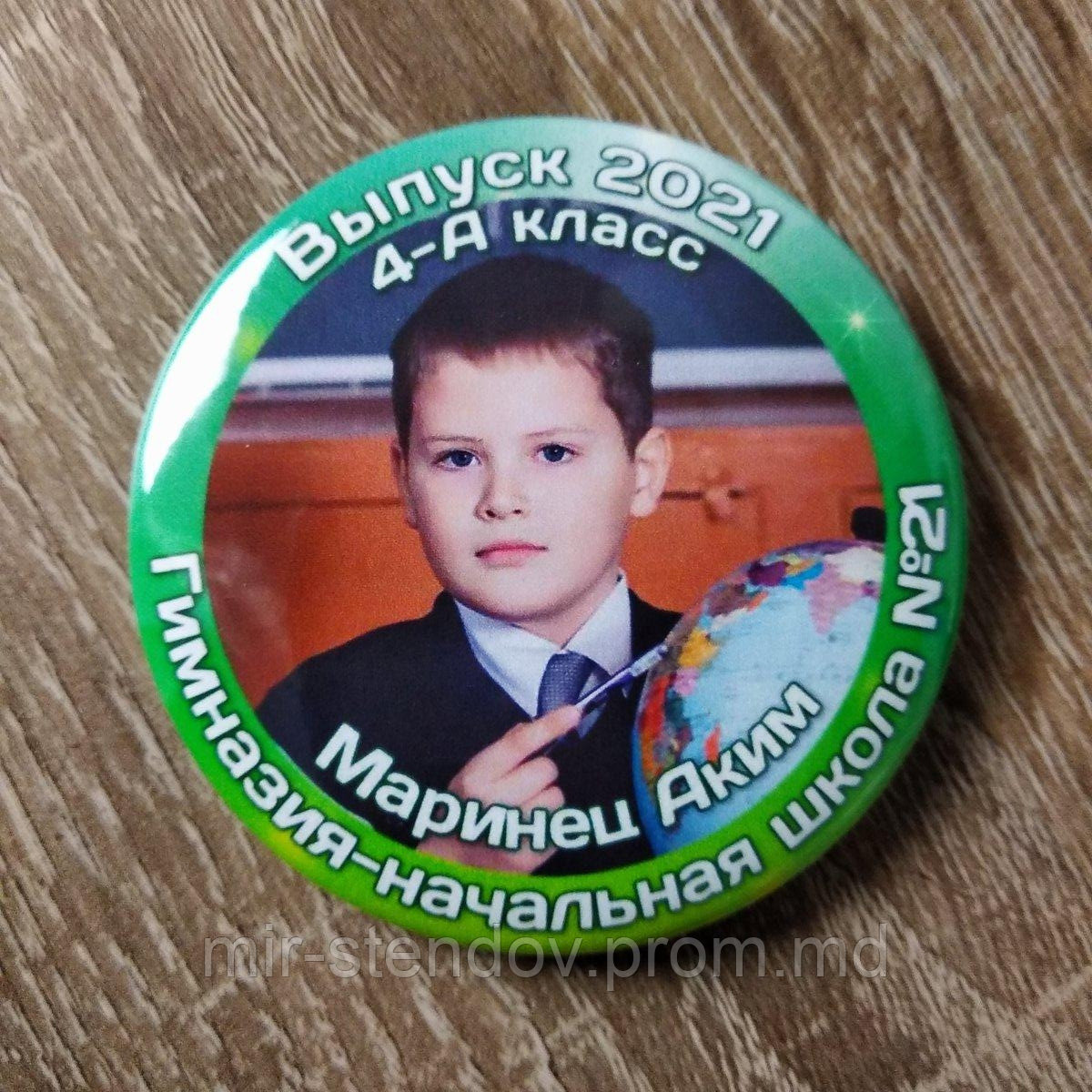 Значок с фотографией выпускника 4-го класса, фото 1