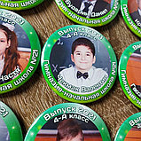 Значок с фотографией выпускника 4-го класса, фото 2